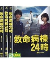 Amazon.co.jp: 救命病棟24時 第5シリーズ Blu-ray BOX : 松嶋菜々子