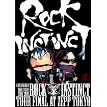 Amazon.co.jp: GRANRODEO First LIVE DVD “RIDE ON THE EDGE