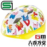 【ジョイパレット】 カブロヘルメットV SG　ロディ 2歳〜5歳くらい (46-52cm)　子供用ヘルメット 自転車用キッズヘルメット　女の子用　男の子用　小学生 【SG安全規格合格品】 　【SGI9