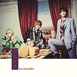 三大欲求(初回限定盤)(特典なし)