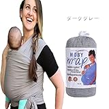 Walant ベビーラップ 抱っこ紐 新生児 ベビー用品 無地 柔らかい生地 伸縮性 10色 (ダークグレー)