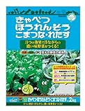 中島商事 トヨチュー 葉もの野菜の肥料 5KG