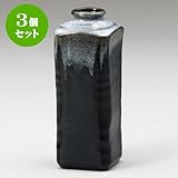 3個セット 花瓶 黒白流し角ソギ花瓶 [ 6.5 x 6.5 x 17cm ] 料亭 旅館 和食器 飲食店 業務用