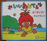 ��������ׂ�