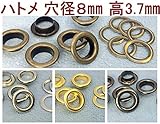 ●クラフト金具　ハトメ　鳩目　穴径８mm　外径12.5mm　高3.7mm　１００個入り　座金付　真鍮古美　ニッケル　ゴールド　黒ニッケル　真鍮製 穴径８mm 高3.7mm 100個入り,真鍮古美