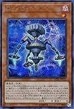 遊戯王カード Ｓｉｎ パラドクスギア(シークレットレア) 20th ANNIVERSARY LEGEND COLLECTION（20TH） | シン 効果モンスター 闇属性 機械族 シク
