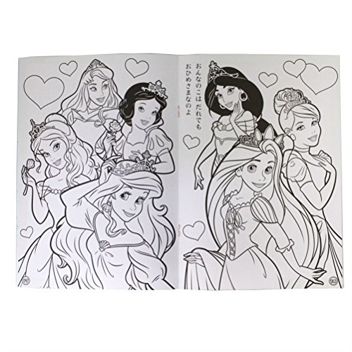 最安値 サンスター文具 B5ぬりえ Dc ディズニードリームフェスティバル C柄 c 5冊の価格比較