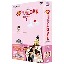 私の億万LOVE DVD-BOX I II セット 51p3ww7aT1L._AC_UL210_SR210,