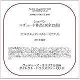 78CDR-3001 ショパン:エチュード作品10(グッディーズ・ダイレクト・トランスファーCD-R)