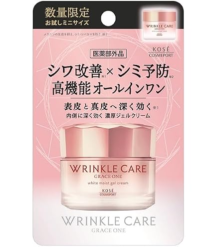 Amazon.co.jp: コーセーコスメポート グレイスワンリンクルケア 