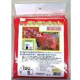 サンサンネットレッド 0．8mm目合い 赤 巾1.8m長5m目合0.8mm