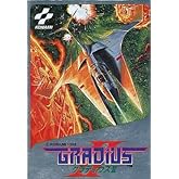 グラディウス2