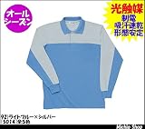 ミチオショップ RAKAN 光触媒長袖ポロシャツ(ツートン) 5014 大きいサイズBig 日新被服 Big 100)ライトブラック×シルバー