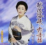 �z���C���`����b