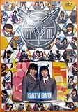 GATV DVD