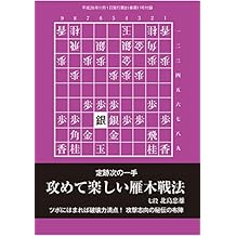 å®è·¡æ¬¡ã®ä¸æãæ»ãã¦æ¥½ããéæ¨æ¦æ³ãï¼å°æ£ä¸ç2017å¹´11æå·ä»é²ï¼