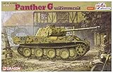 ドラゴン 1/35 第二次世界大戦 ドイツ軍 パンターG型 with ツィメリットコーティング 赤外線暗視装置付 プラモデル DR6384NV
