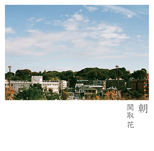 朝 関取花 Oricon News
