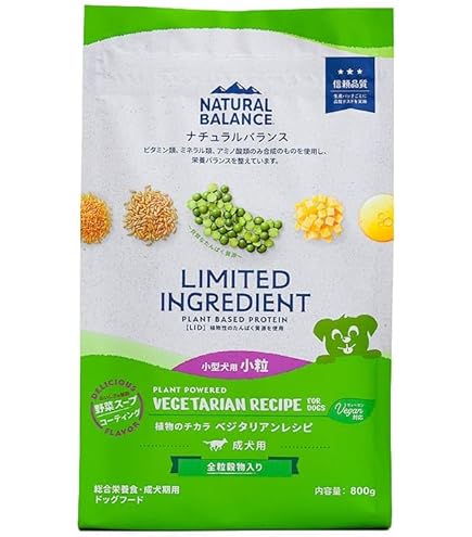 Amazon.co.jp: セレクトバランス グリーンレシピ ヴィーガン 小粒 800g