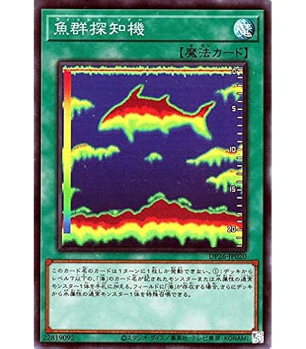 No.20 蟻岩土ブリリアント Amazon.co.jp: 遊戯王カード 【No.20 蟻岩土ブリリアント】 DP13-JP020