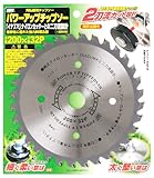 小林鉄工所 草刈機用チップソー パワーアップチップソー 200X32P 662843