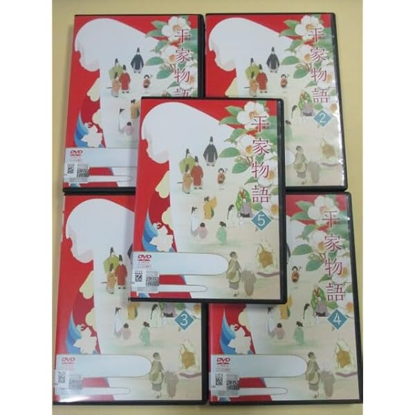 Amazon.co.jp: 平家物語Vol.1～5【レンタル落ちDVD】 : DVD