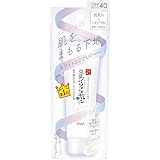 なめらか本舗 薬用美白スキンケアUV下地 化粧下地 50g