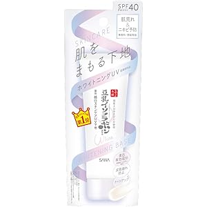 なめらか本舗 薬用美白スキンケアUV下地 化粧下地 50g