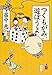 連想ゲーム２