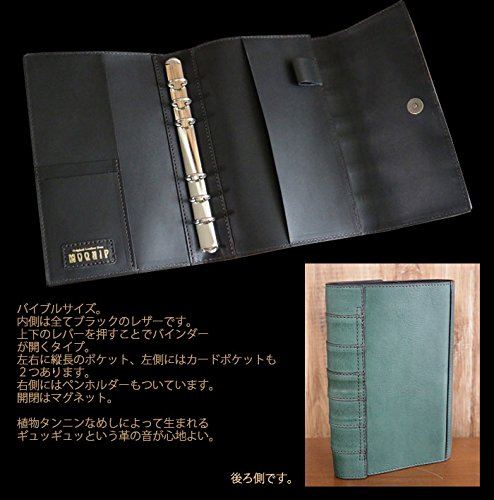 モキップ)moquip ガルーシャの宝石システム手帳カバー バイブルサイズ