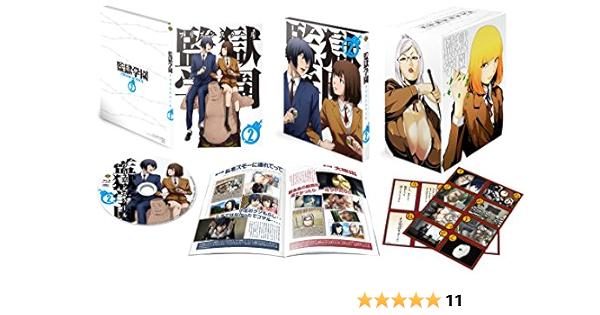 Amazon 監獄学園 第2巻 初回生産限定版 Blu Ray アニメ