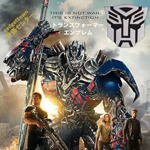 Amazon 大人気 トランスフォーマーエンブレム エンブレム 並行輸入品 エンブレム 車 バイク