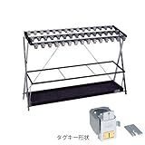 鍵付折り畳み式傘立て  X-45 2310040