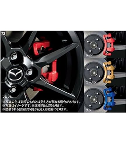 Amazon | 純正アクセサリー マツダ CX-5 KF H28.11～ カーライフ