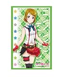 ブシロードスリーブコレクションHG (ハイグレード) Vol.477 ラブライブ! 『小泉 花陽』Part.2