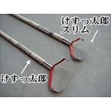 けずっ太郎 本体+替刃1枚セット