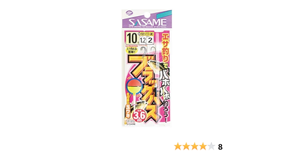 Amazon ささめ針 Sasame W 615 ブラックバス 3 6m 10号 ささめ針 Sasame 完成仕掛け