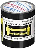 パイオラン ダイヤテックス ソーシャルディスタンステープ H06SD 100mm×10m