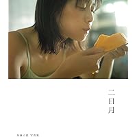 【新品】Blu-ray　I\\"s アイズ〈5枚組〉岡山天音 / 白石聖 I