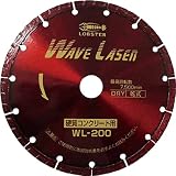 エビ ダイヤモンドホイール ウェブレーザー(乾式) 203mm WL200