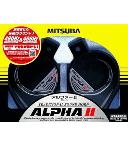ミツバ　アリーナーホン MITSUBA ARENA HORN MITSUBA ミツバ アリーナIII アリーナホーン 2パターンの