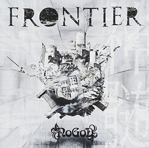 _ -FRONTIER-