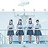 STU48「大好きな人(通常盤Type C)」