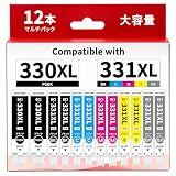 BCI-330XL BCI-331XL キャノン用 インク 331 330 大容量 6色12本セット ZQXTOINK 互換 インクカートリッジ Canon対応 TS7630 TS8930 TS8830 TS8730 TS8630 TS8530 インク
