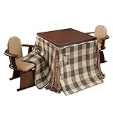 高さ調節ダイニングこたつ スクット 80x80cm 4点セット[■](こたつ+布団・しじら織り+肘付き回転椅子2脚)