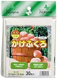 クラーク かけぶくろ モモ 30P