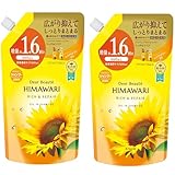 クラシエ ディアボーテ シャンプー ヒマワリ リッチ ＆ リペア オイルインシャンプー 詰め替え 大容量 660ml 2個セット