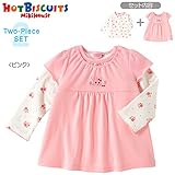 ミキハウス ホットビスケッツ (MIKIHOUSE HOT BISCUITS) チュニックセット 71-5701-971 80cm ピンク
