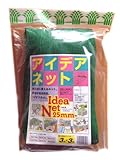 南榮工業 アイデアネット3×3 3.0 X 3.0m GNH3030P