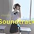 「センコロール オリジナルサウンドトラック」